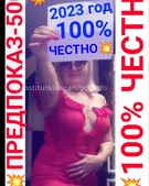 Анкета проститутки Ника - метро Дорогомилово, возраст - 27