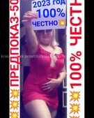 Анкета проститутки Сабина - метро Теплый Стан, возраст - 30