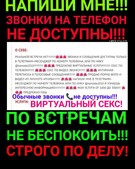 Анкета проститутки Екатерина - метро Чертаново Южное, возраст - 30