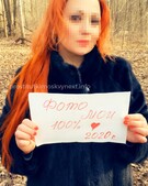 Анкета проститутки Лолита - метро Ясенево, возраст - 35